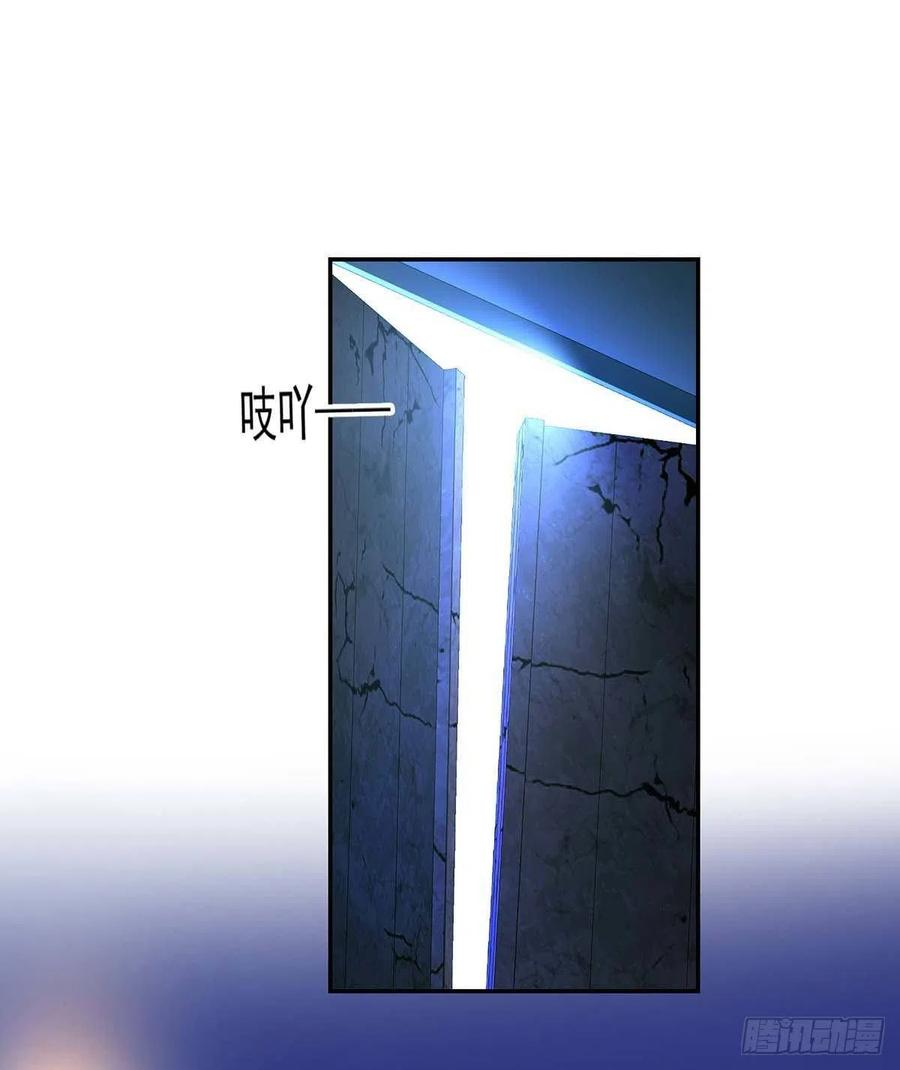 第29话 主人，你没事吧？3