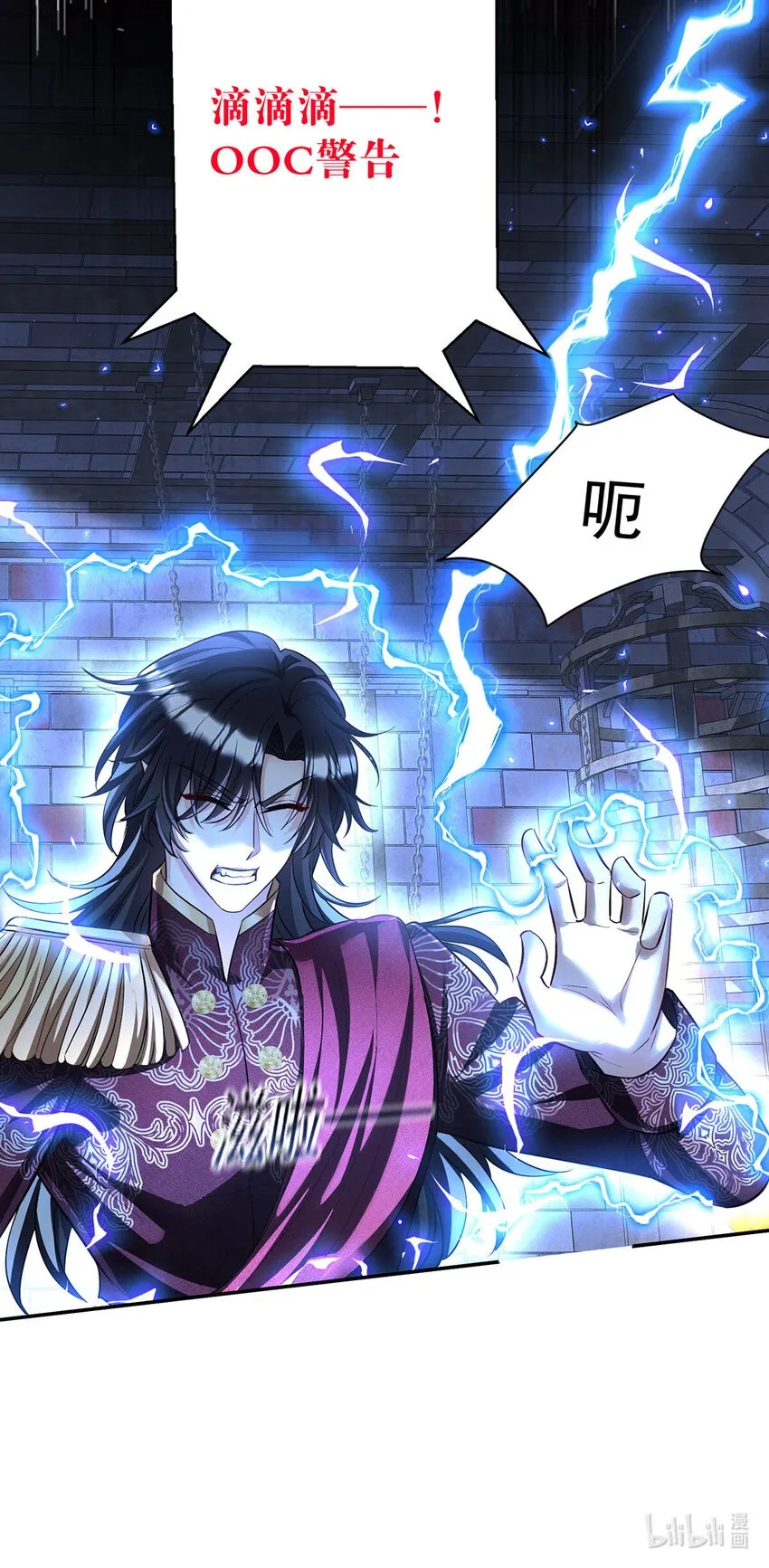 第166话 游戏31