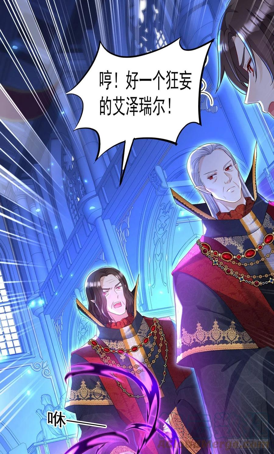 第55话 交给我来就好30