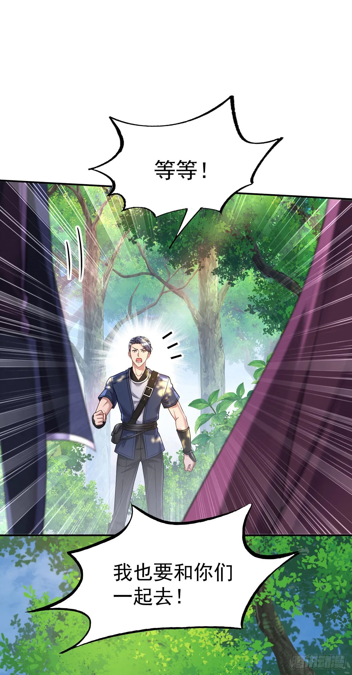 第164话 人族女巫28