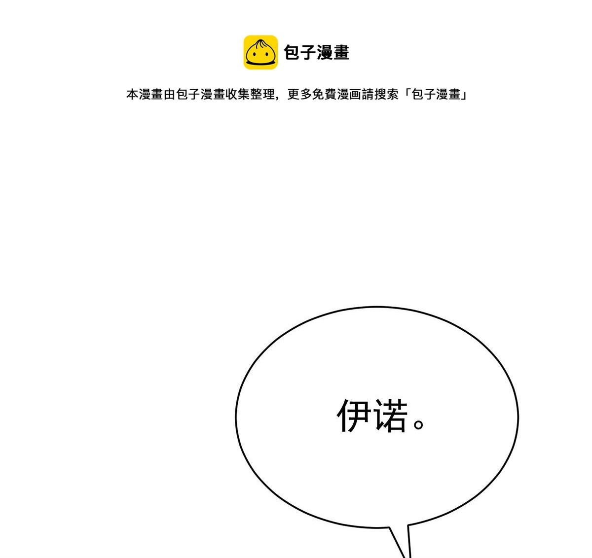 第121话 源血0