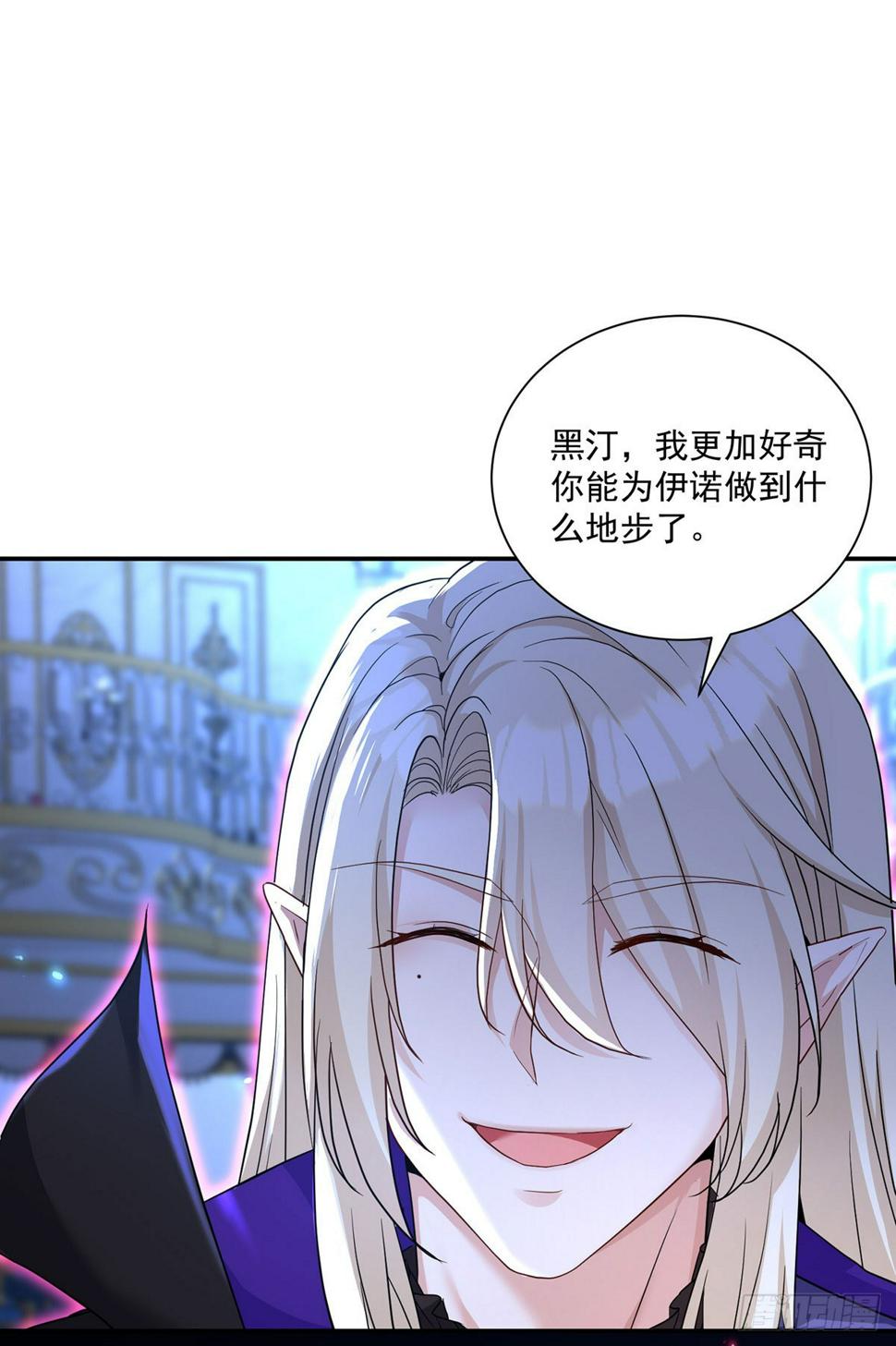 第153话 请别伤害他7