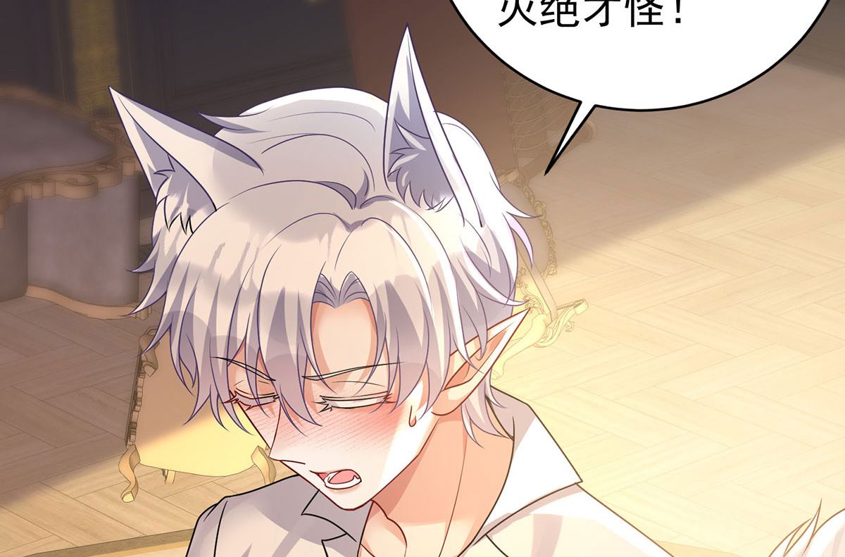 第117话 不愧是狼后10