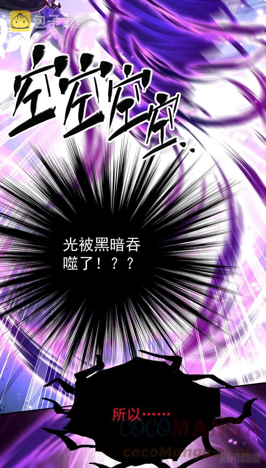 第31话 【王】22