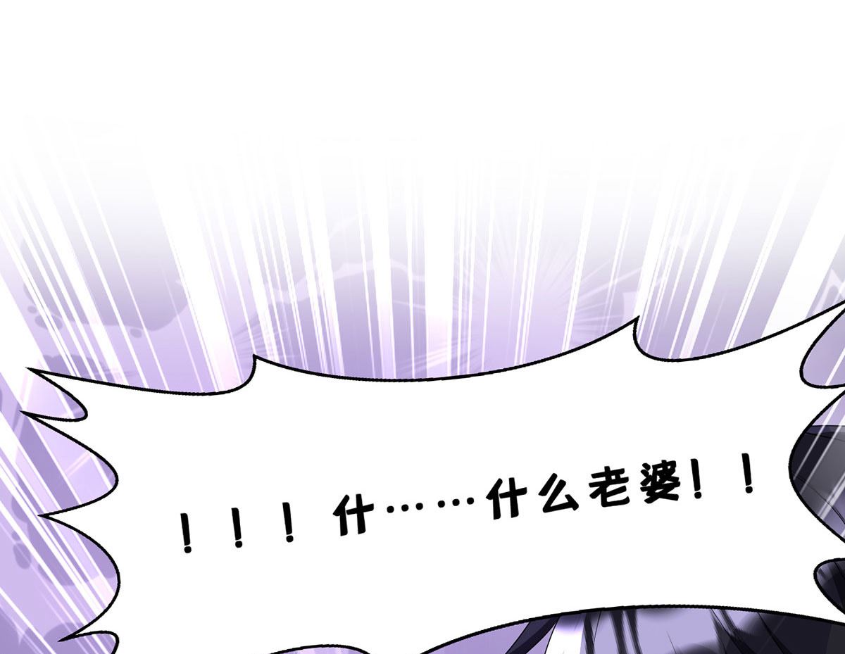 第119话 放长线钓大鱼60