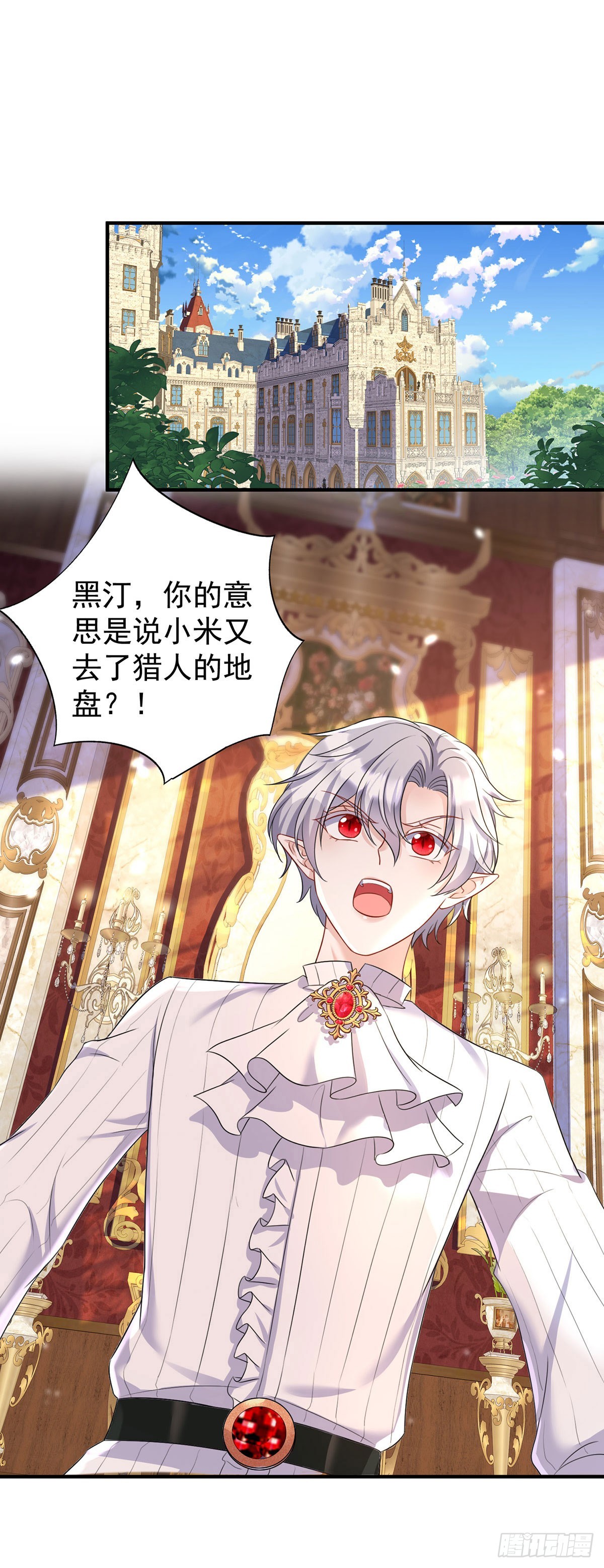 第161话 去见心上人0