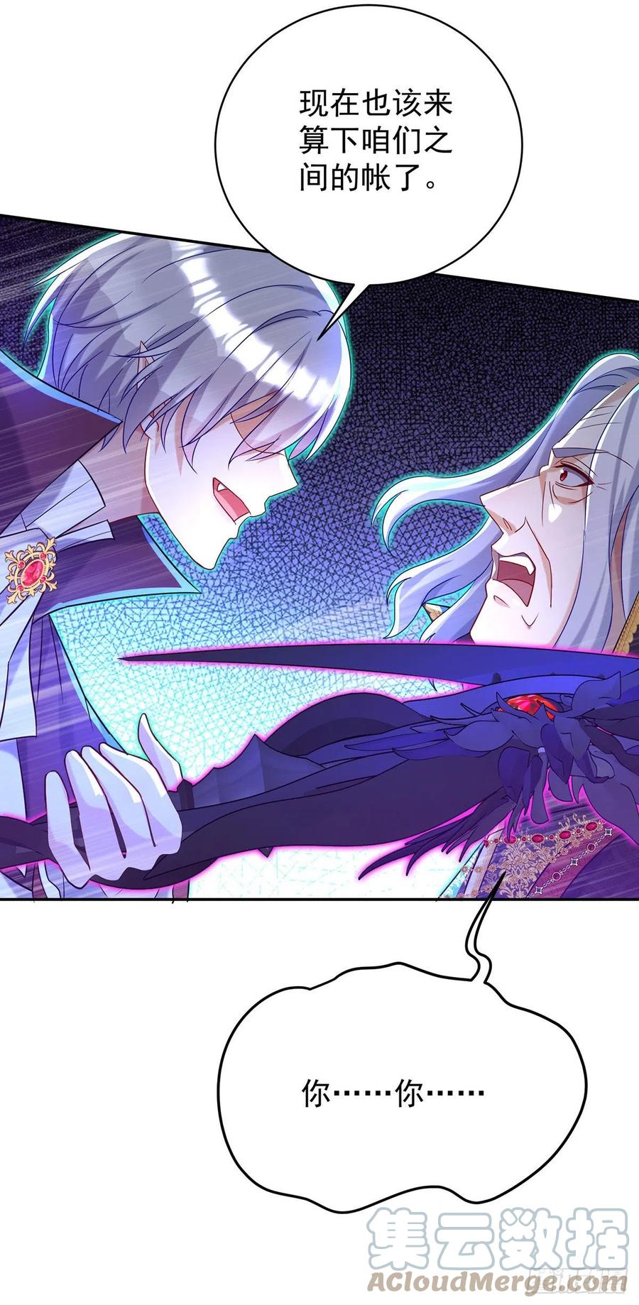 第58话 主人所愿，我皆遵从26