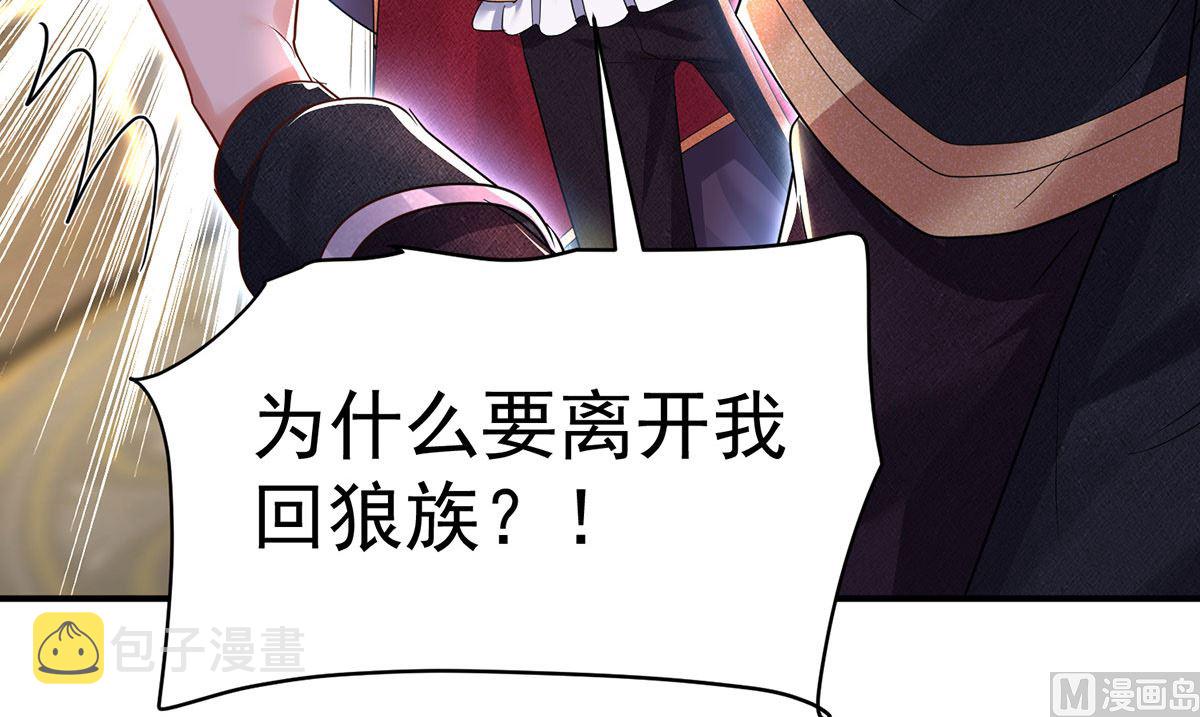 第106话 你斩断了和我的契约29