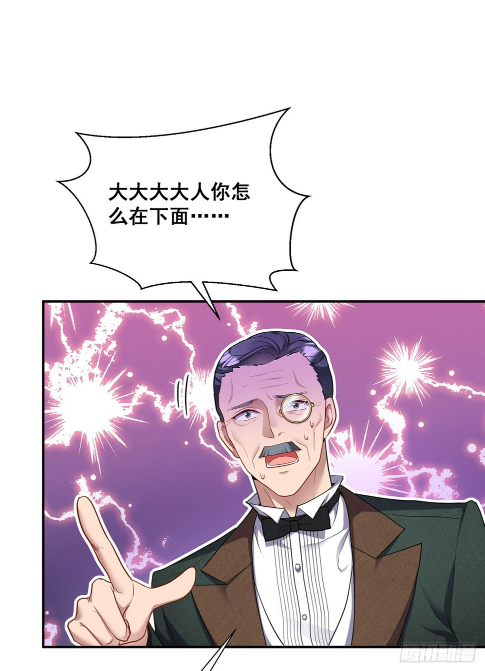第160话 小米不见了8
