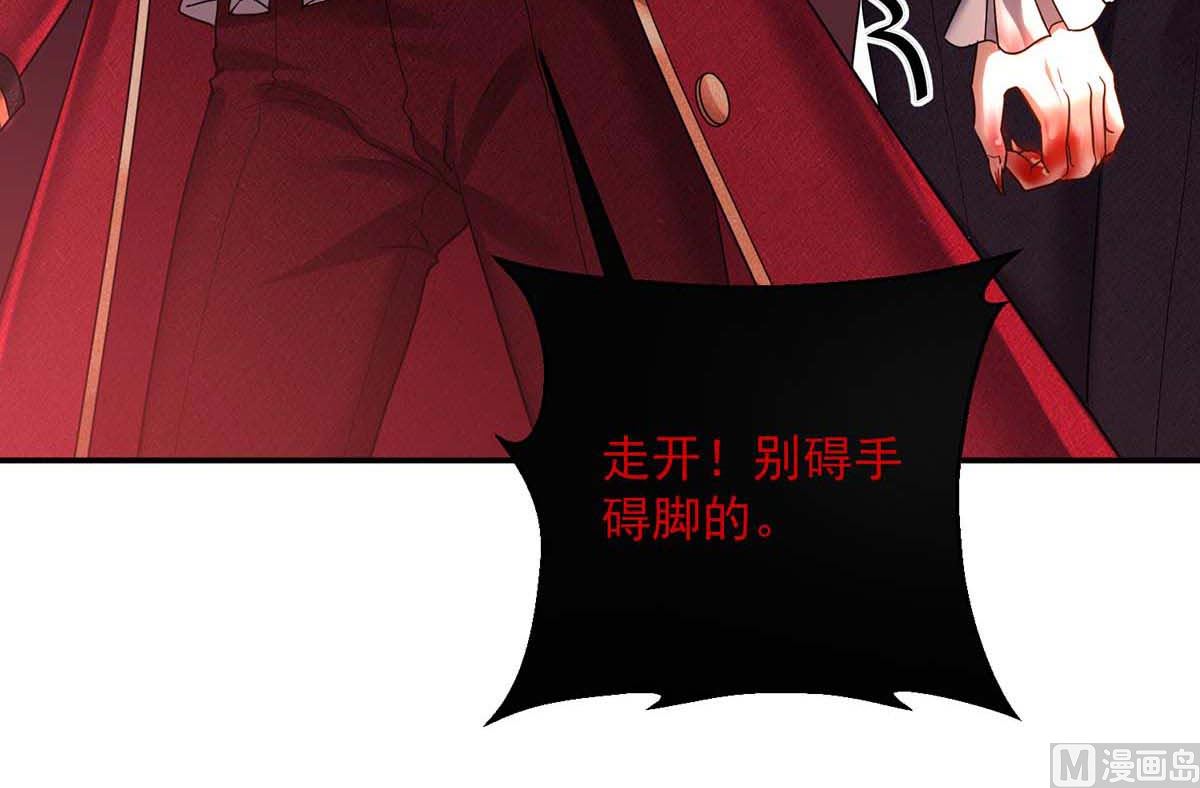 第128话 使用禁器63