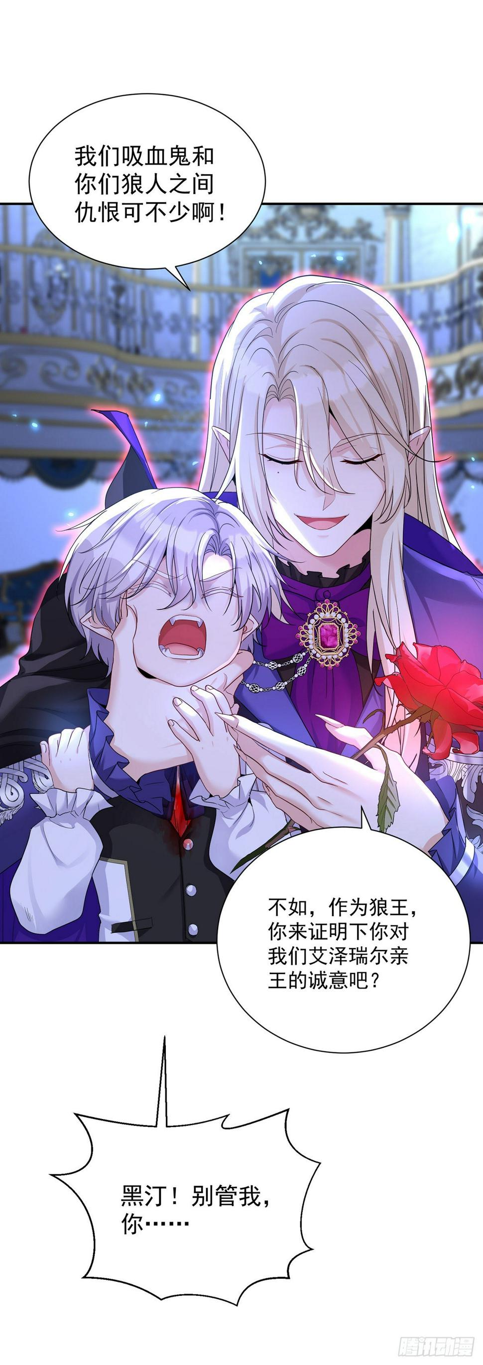 第152话 你要怎样？26
