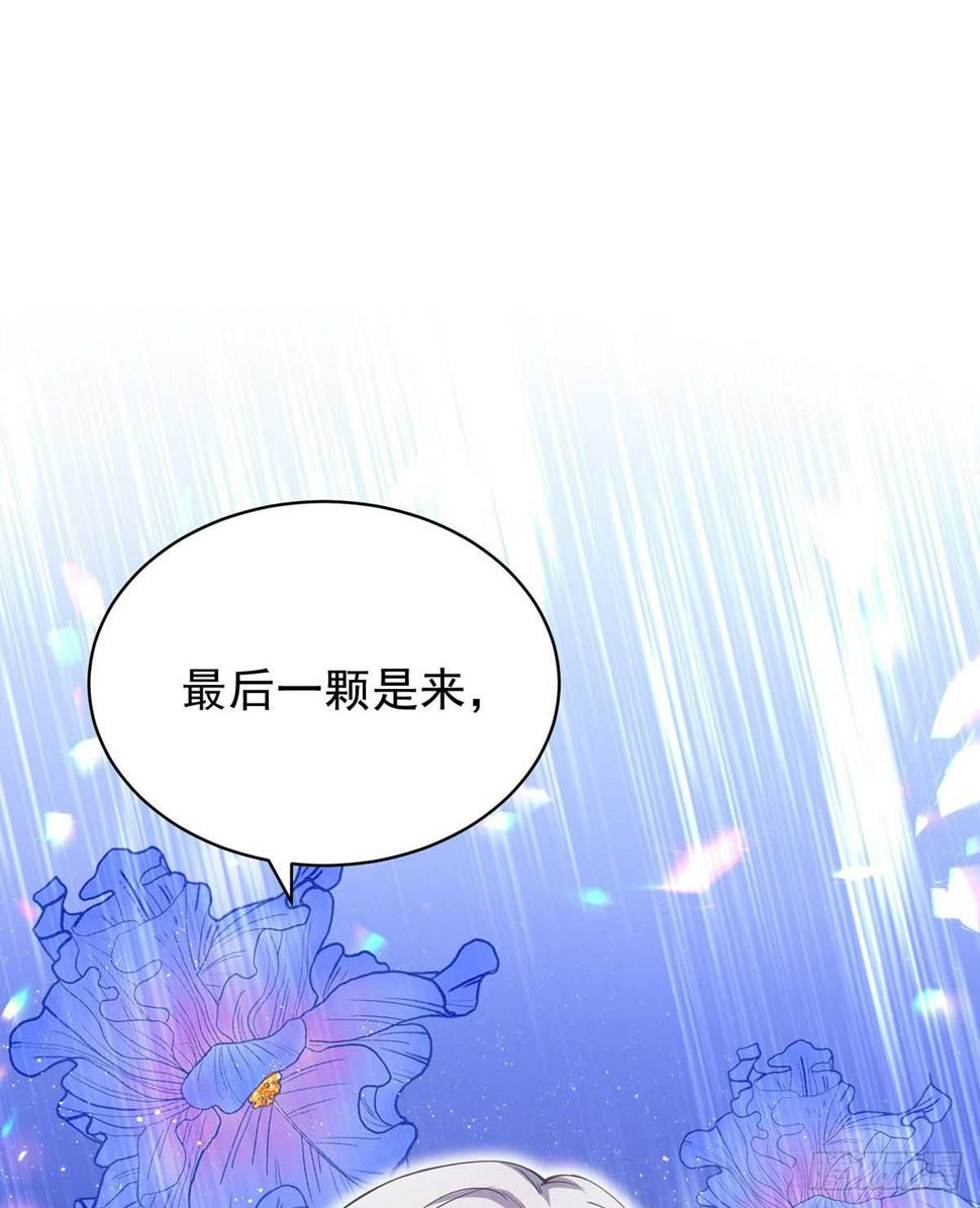 第136话 教训他15