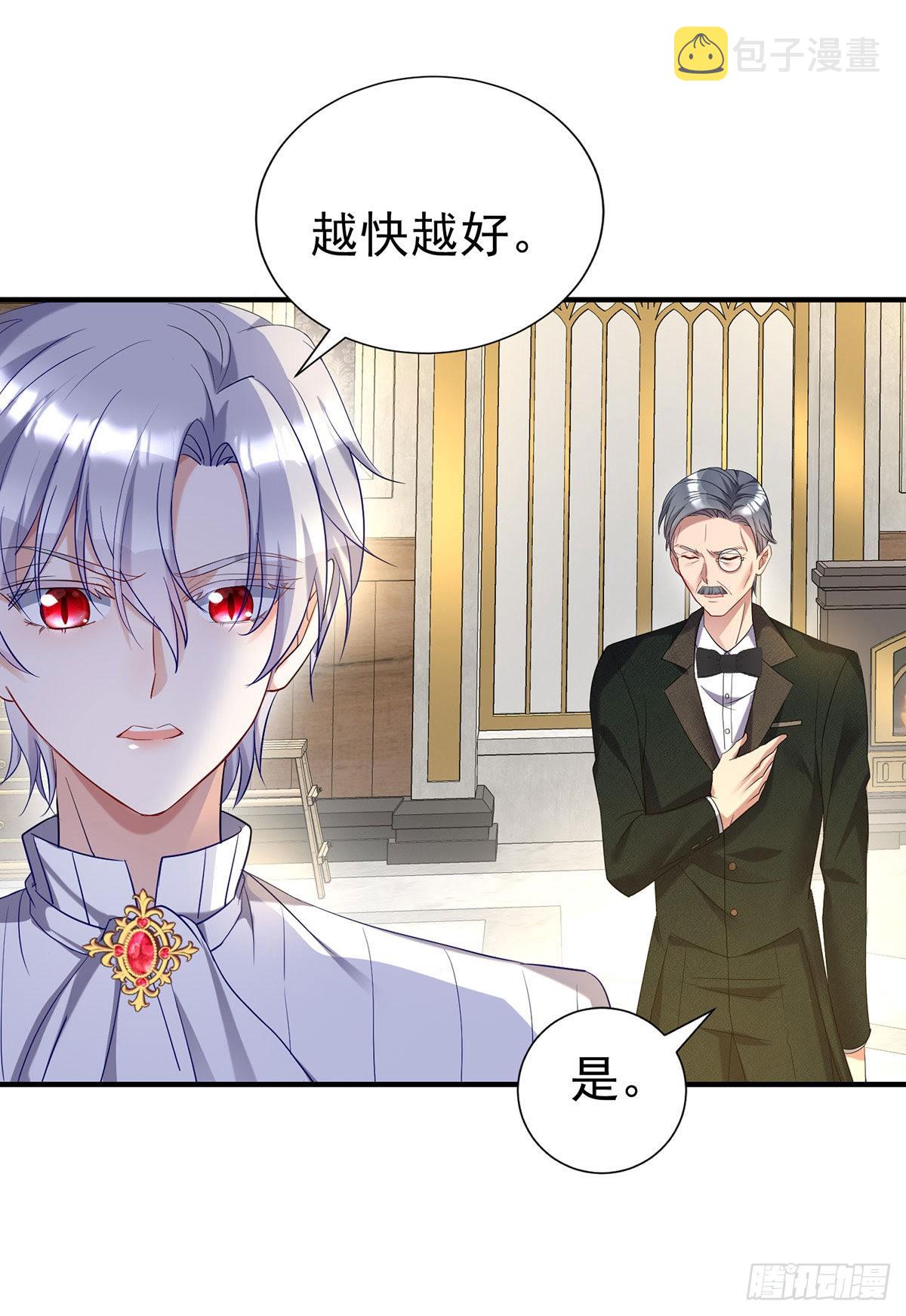 第77话 我会帮你23