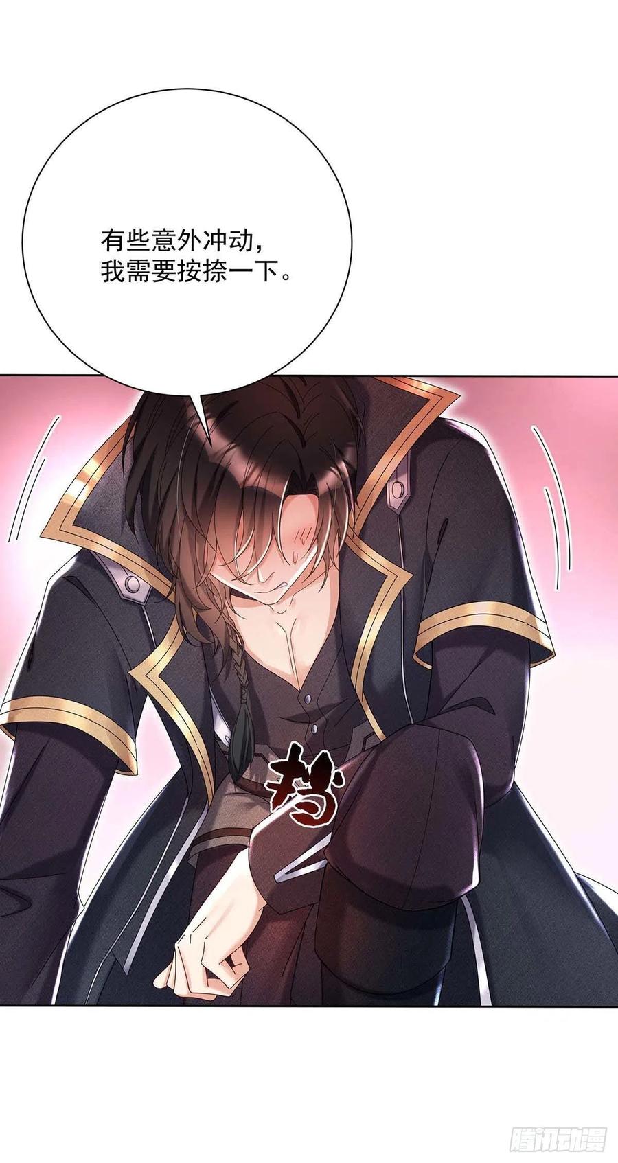 第36话 你还蹲着干嘛……7