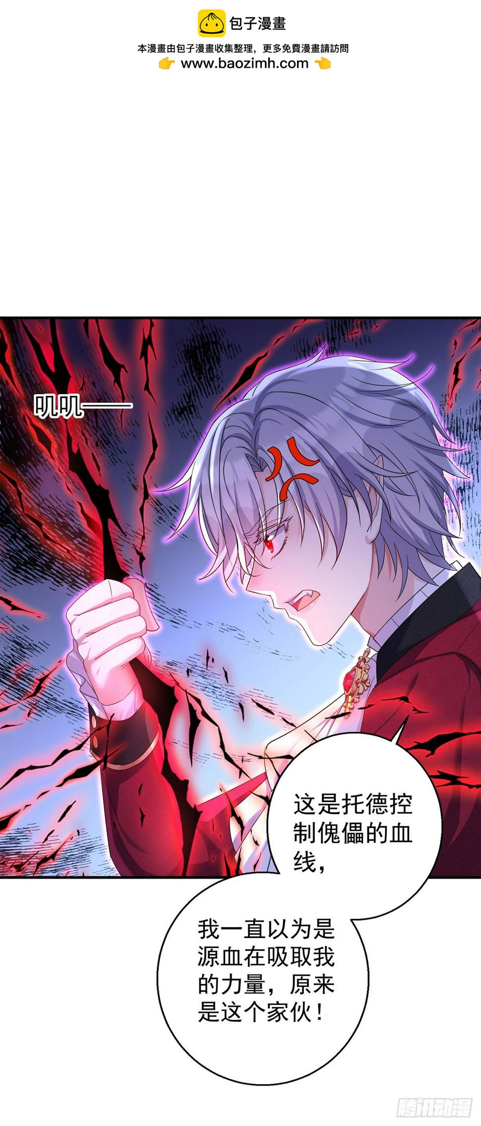 第156话 会撒娇的狼1