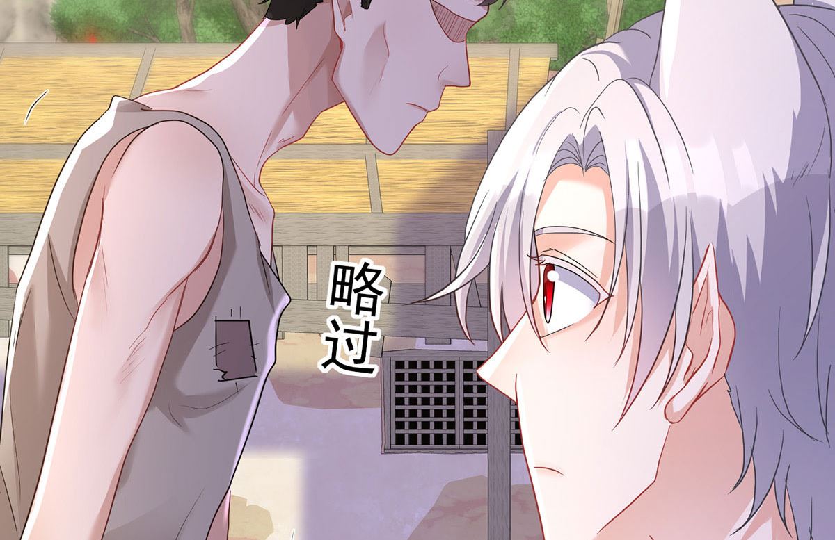 第118话 超强占有欲28