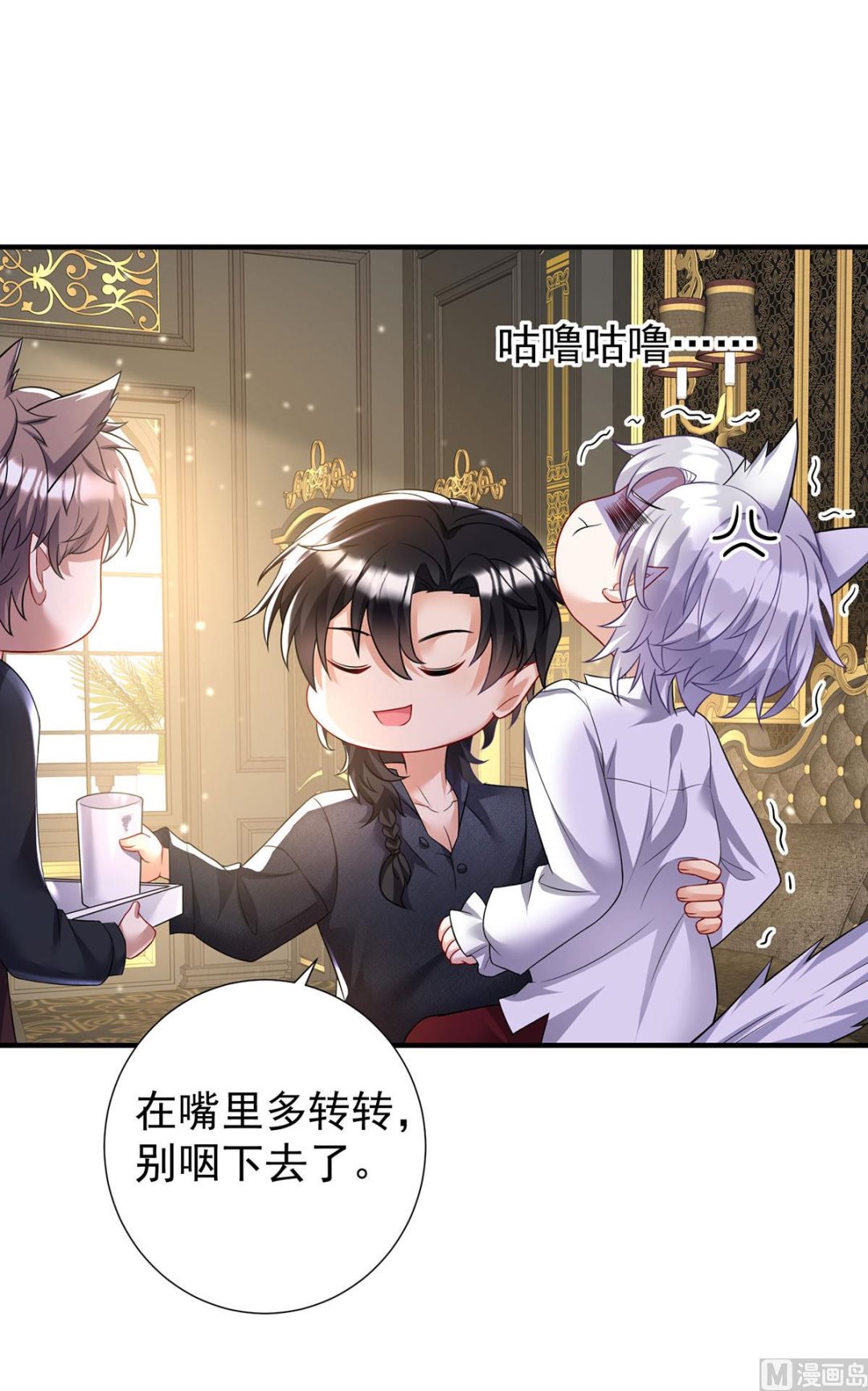 第115话 恃宠而骄44