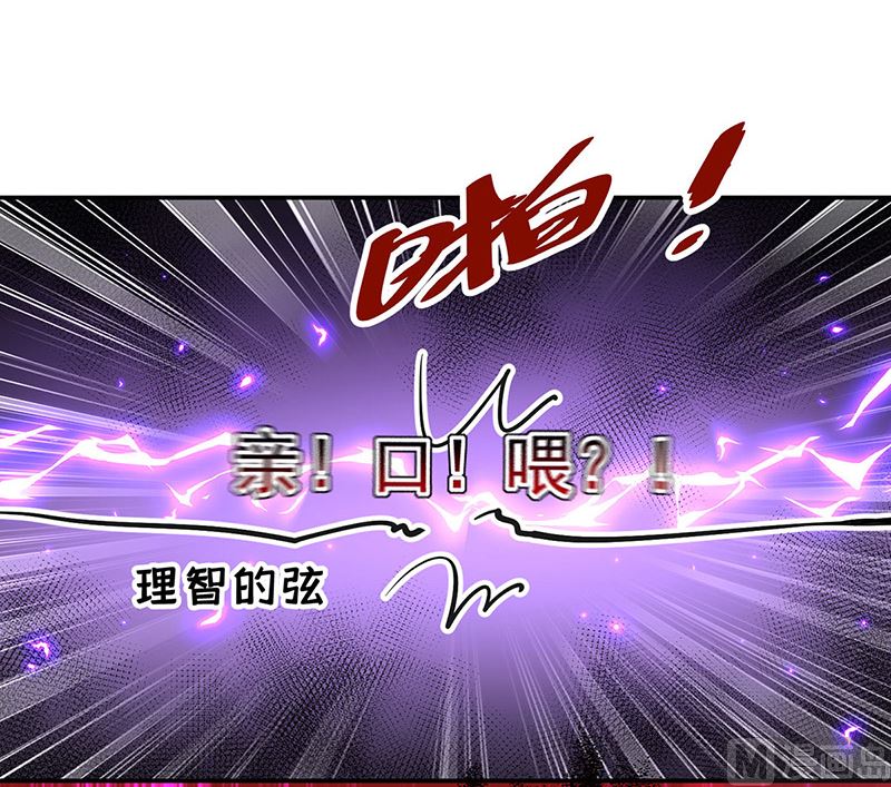 第104话 我来取你狗命了34