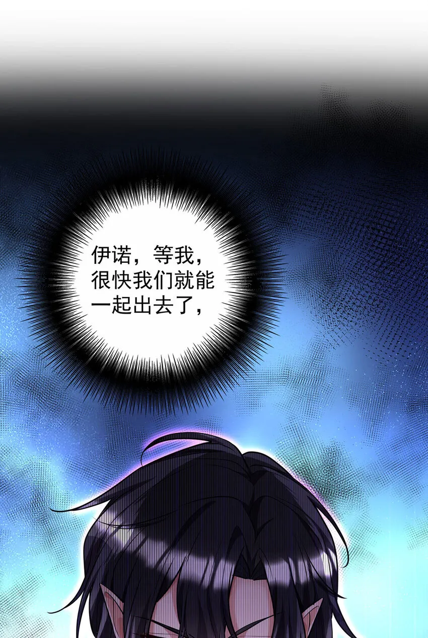 第171话 破除法阵28