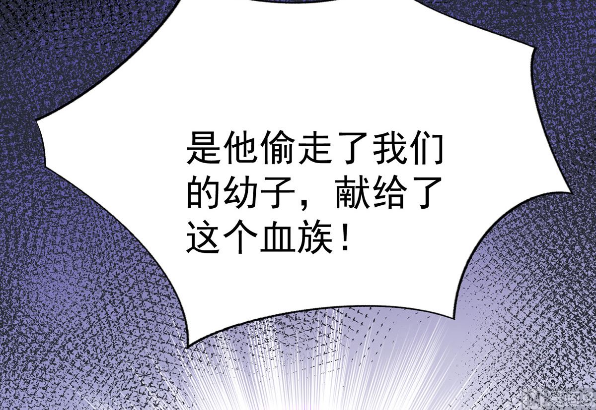 第124话 反咬一口3