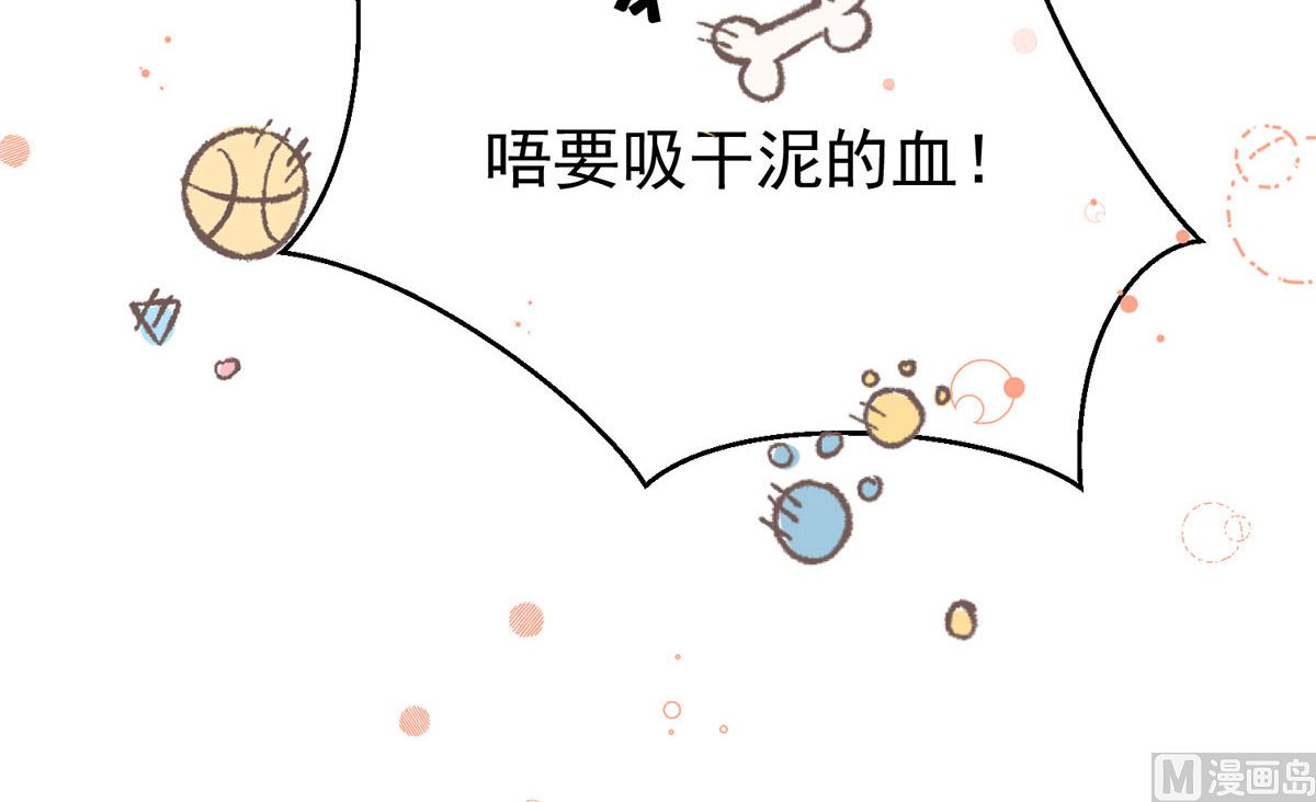 第114话 起床气62