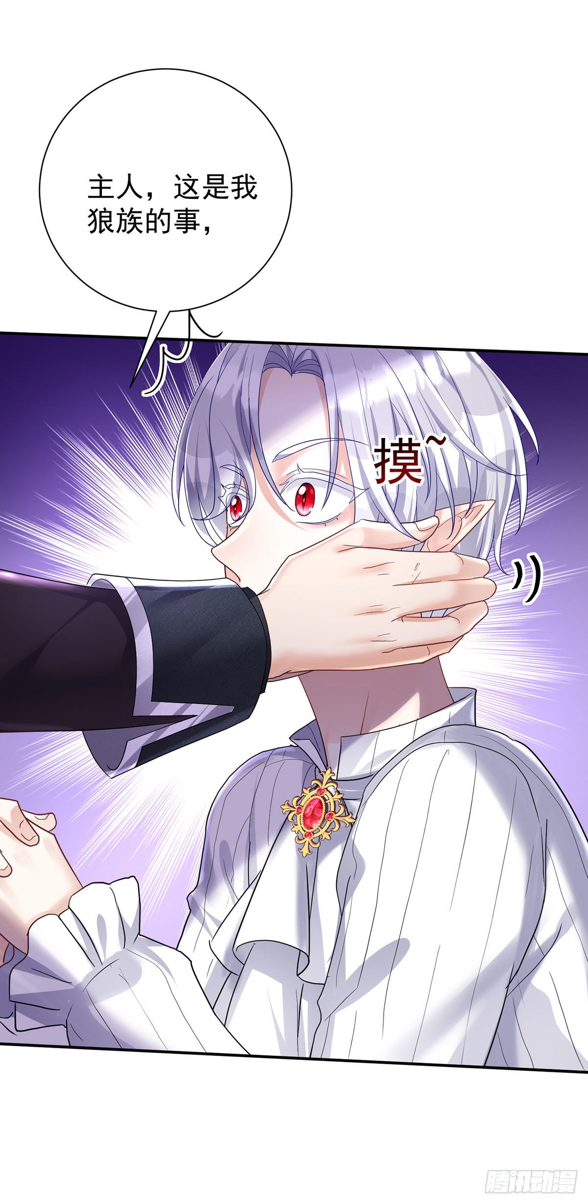 第73话 我自己可以解决17