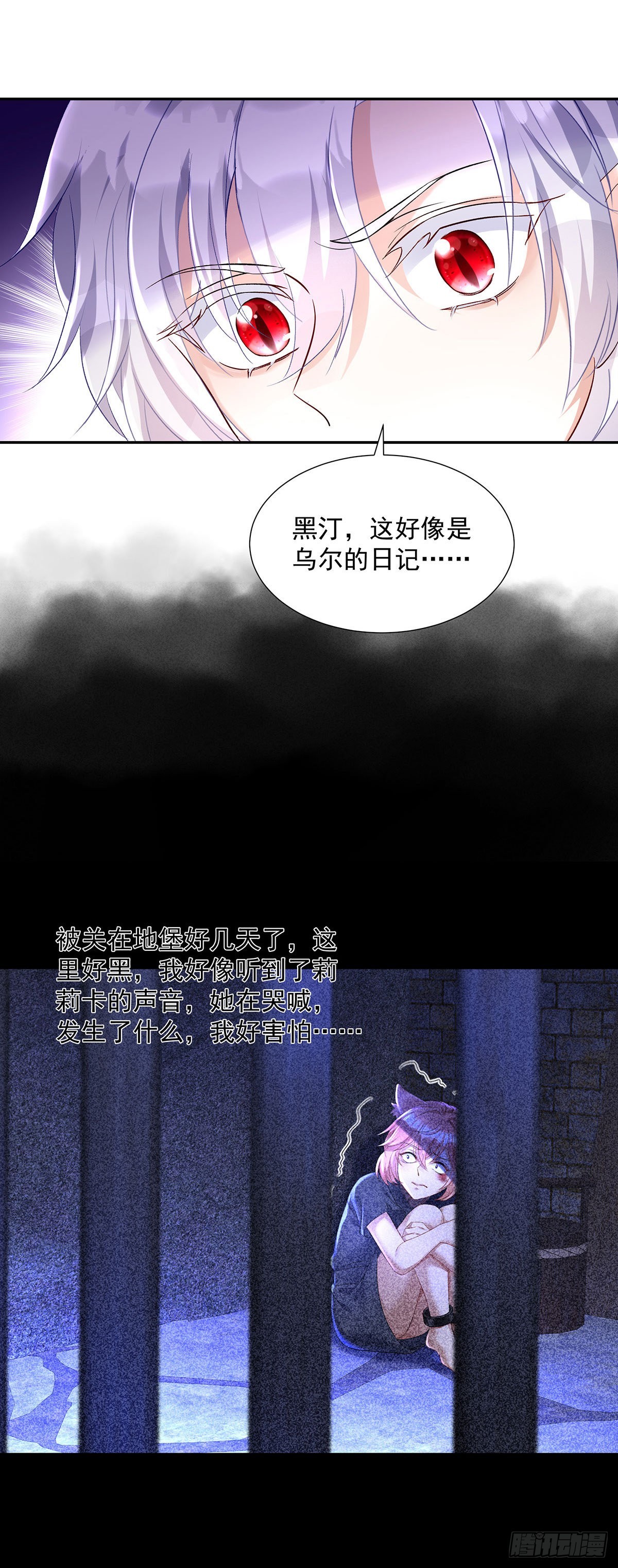 第77话 我会帮你8