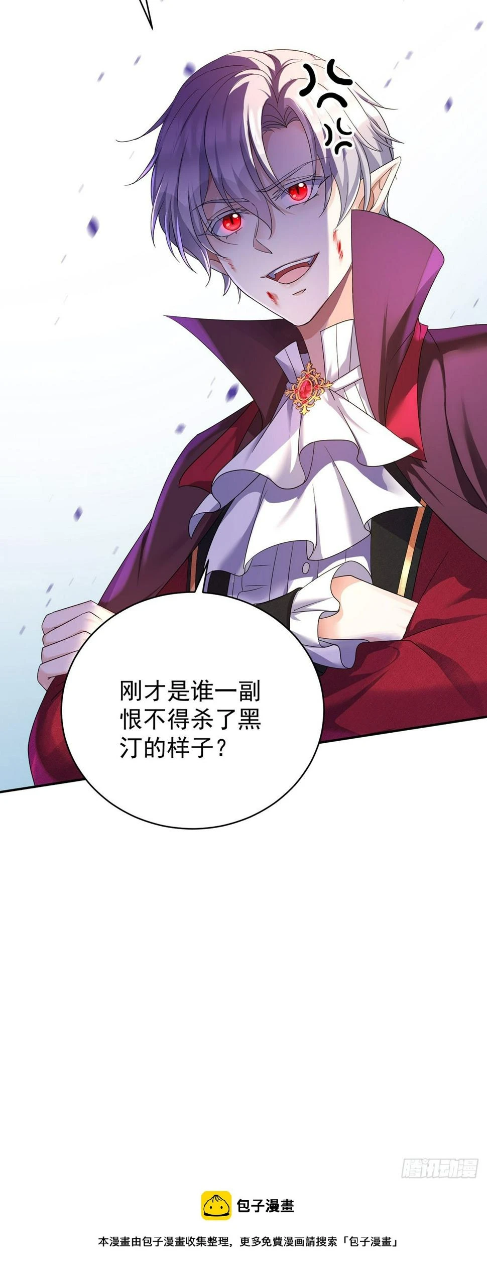 第130话 伊诺受伤30