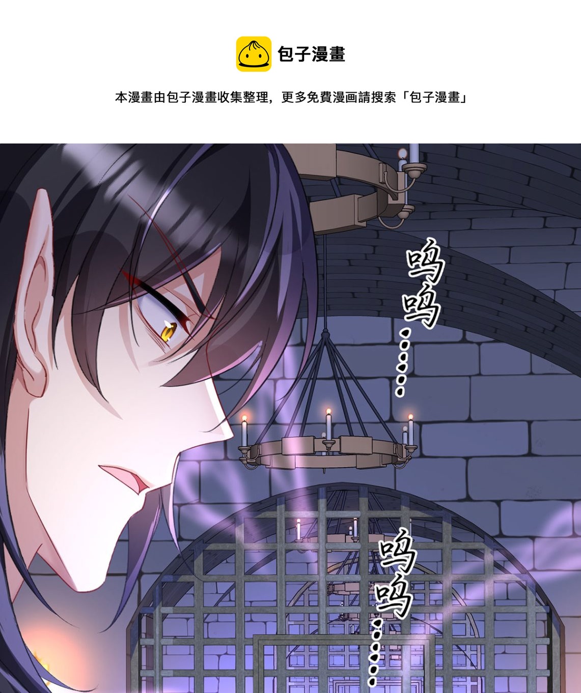 第120话 探查真相49