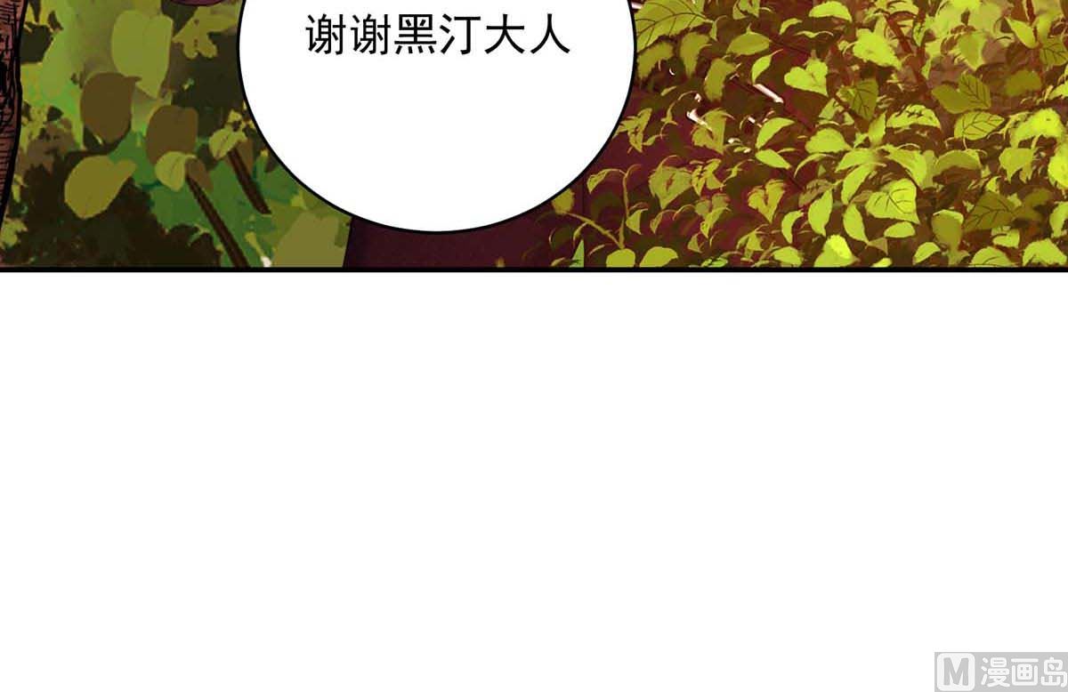 第127话 夫夫联手3