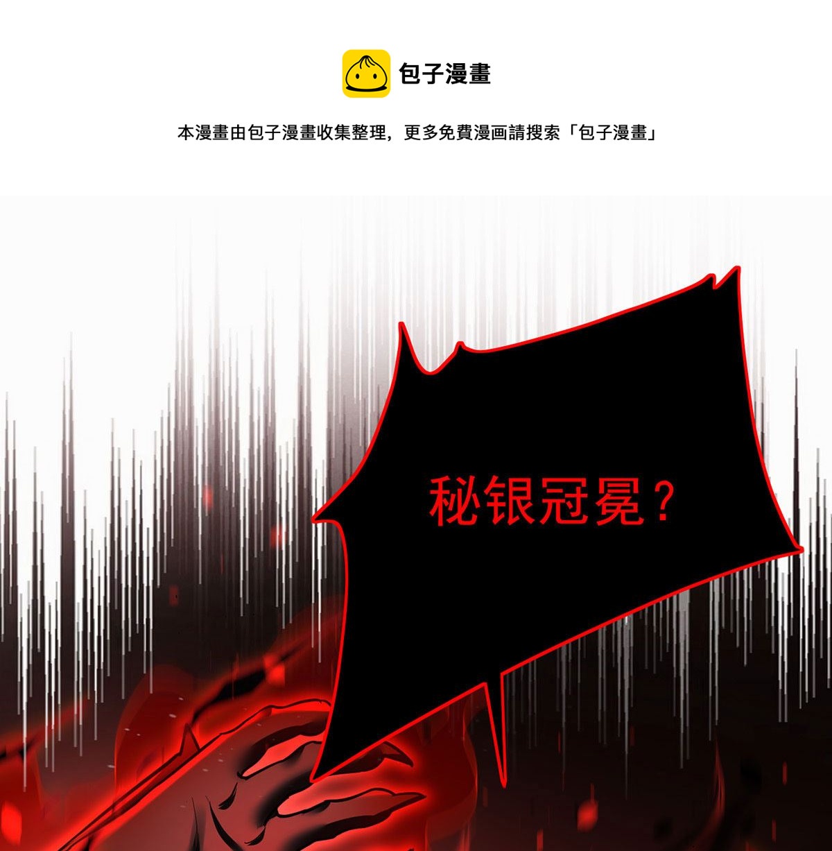 第129话 以吻唤醒0