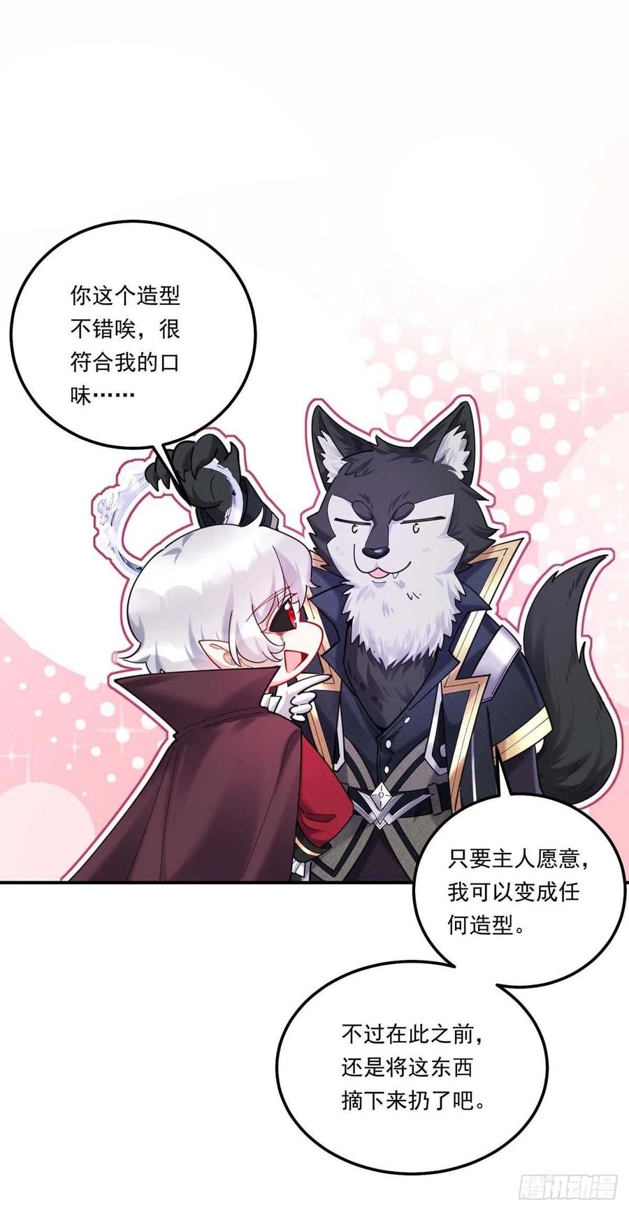 第31话 【王】29