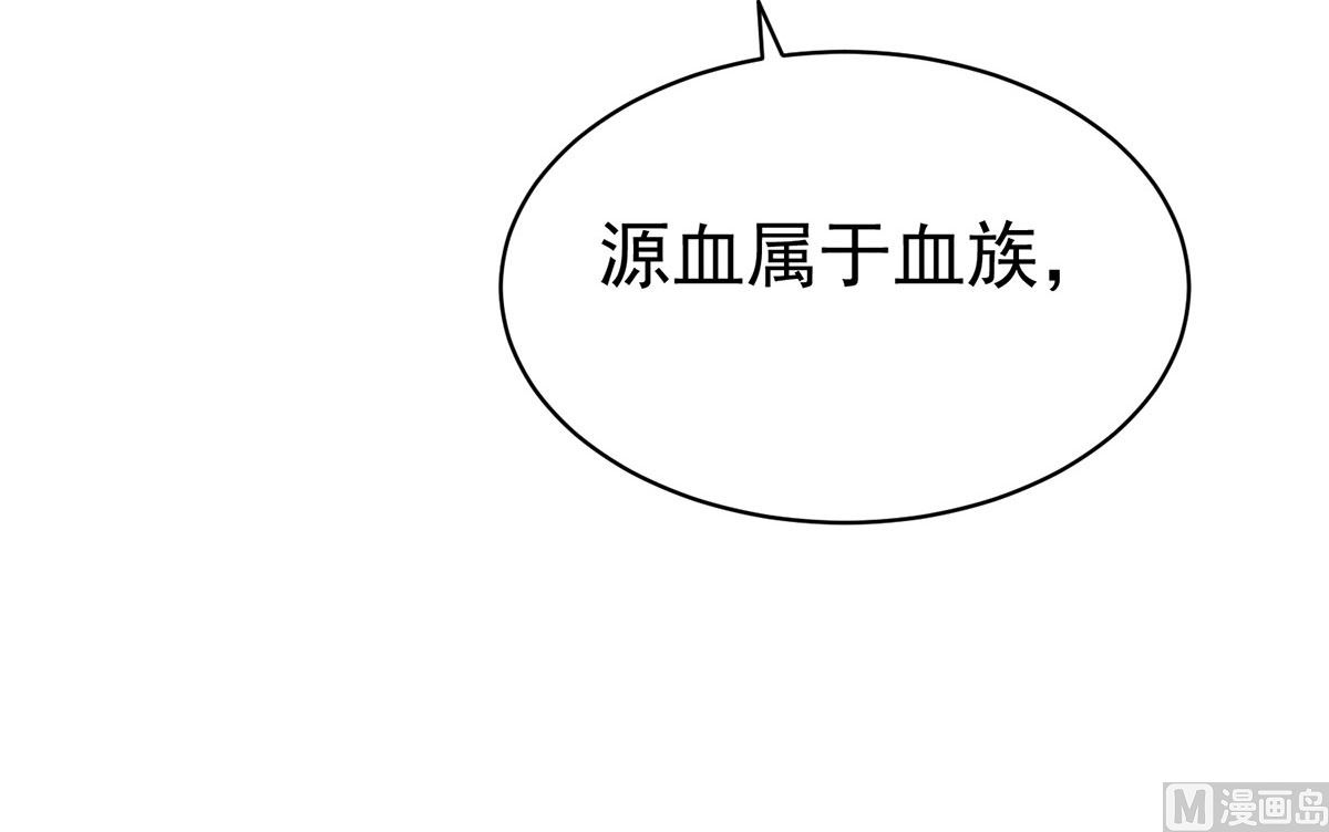 第121话 源血12