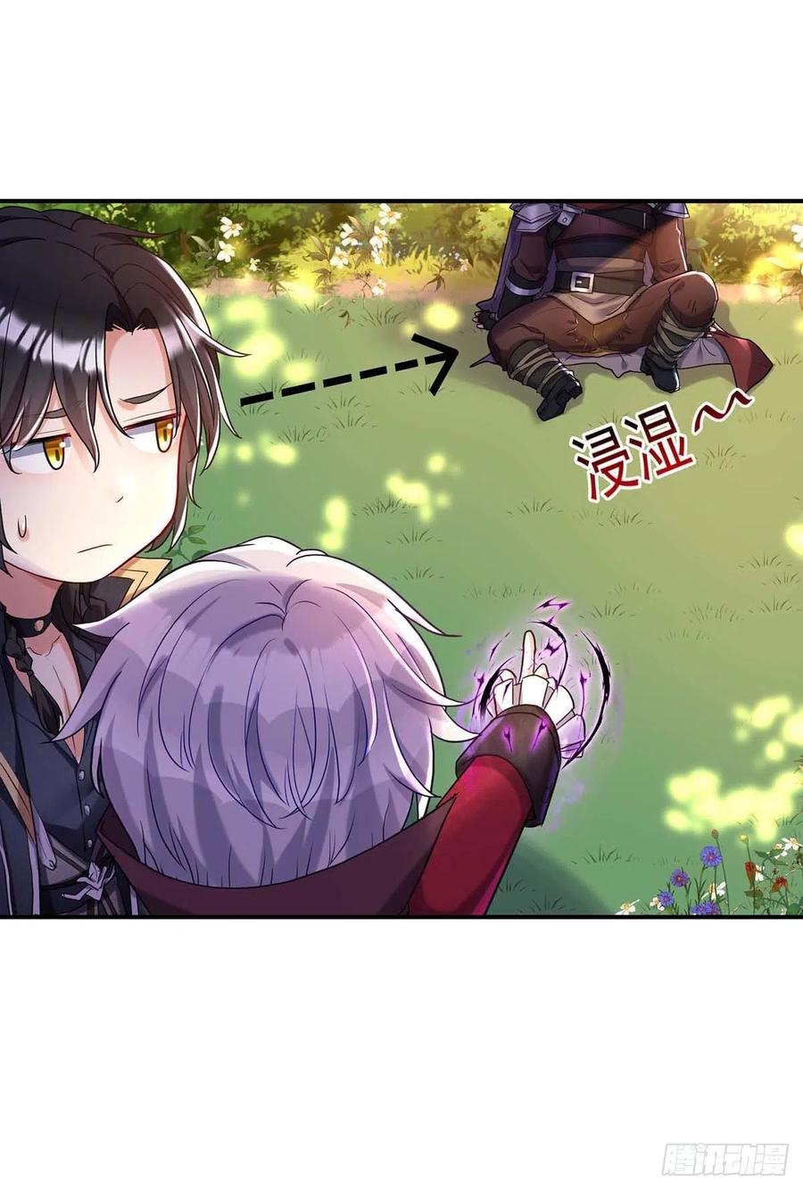 第42话 您说什么都是对的11