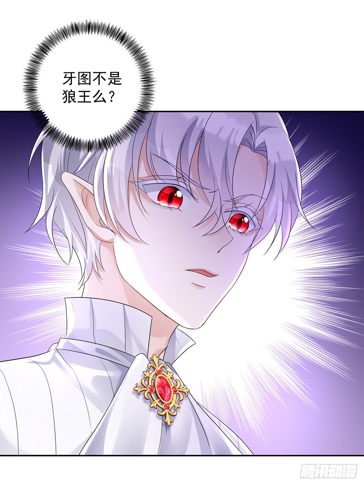 第76话 乌尔的愿望22