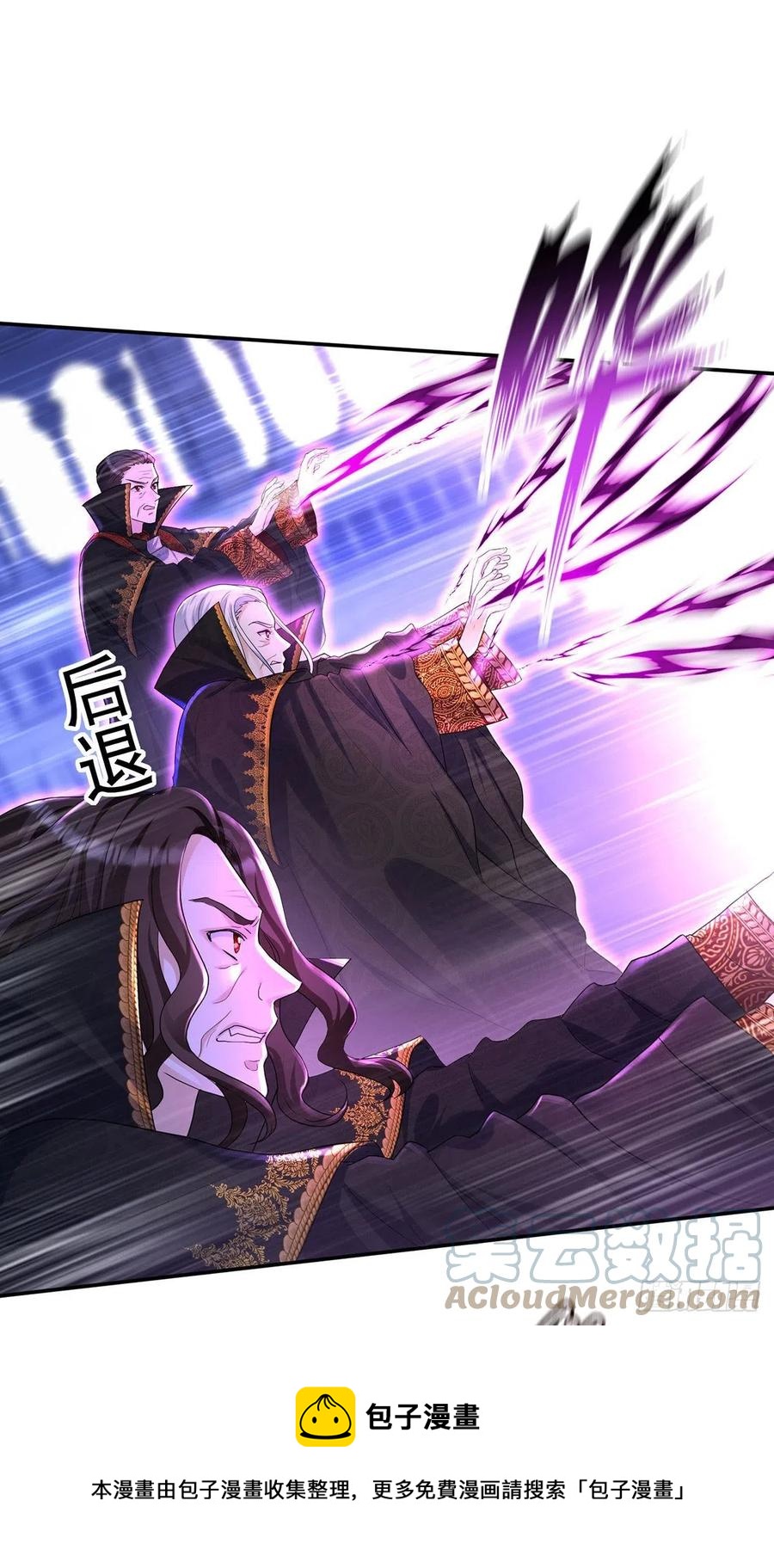 第59话 竟敢弄伤我的伊诺28