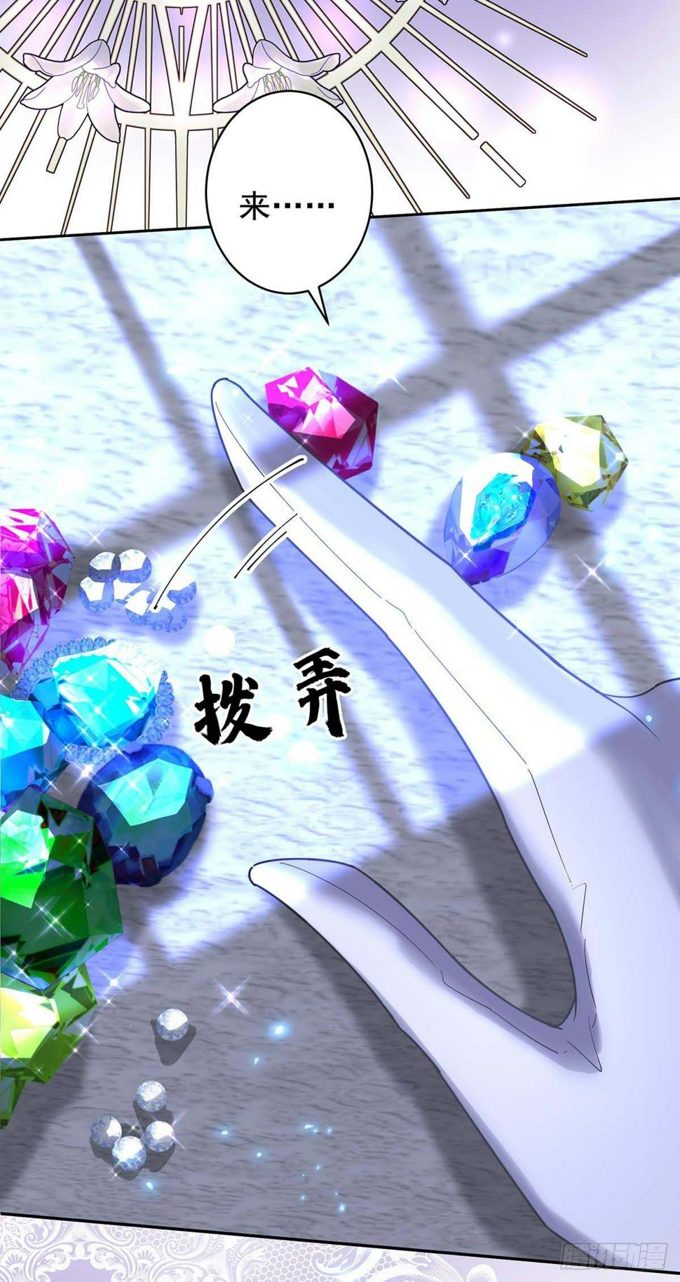 第135话 色诱16