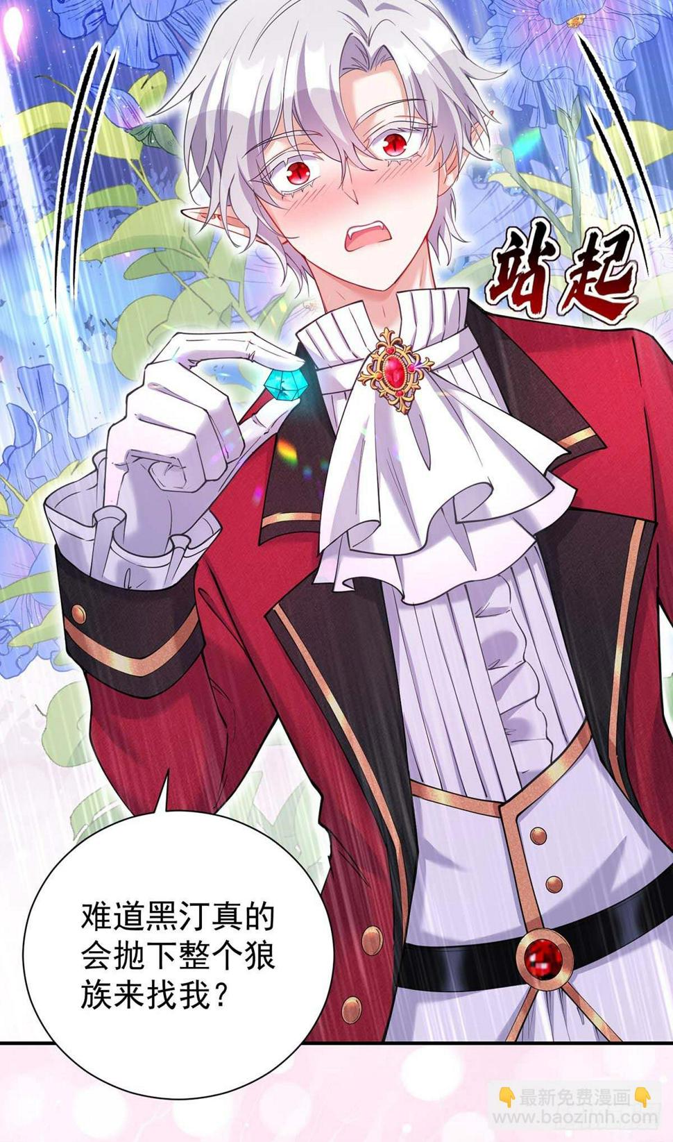 第136话 教训他16