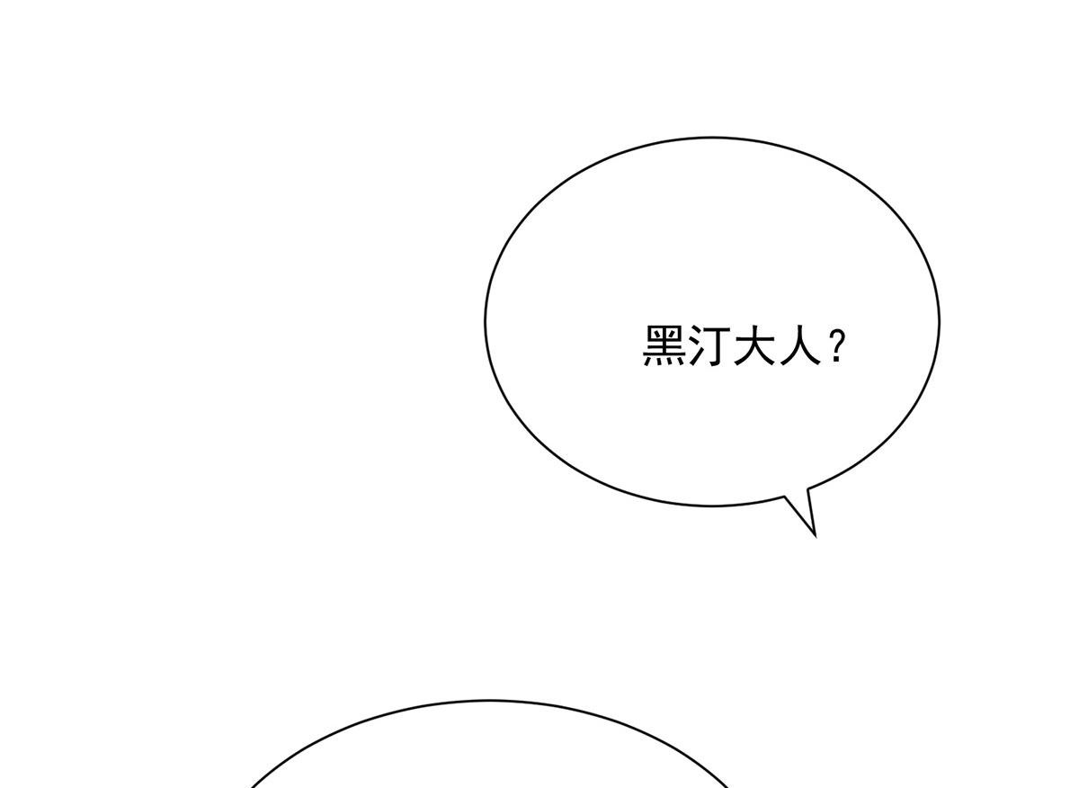 每103话 他还有脸吃饭？25