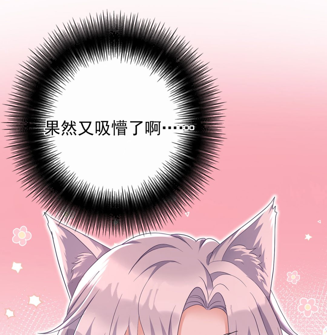 第115话 恃宠而骄6