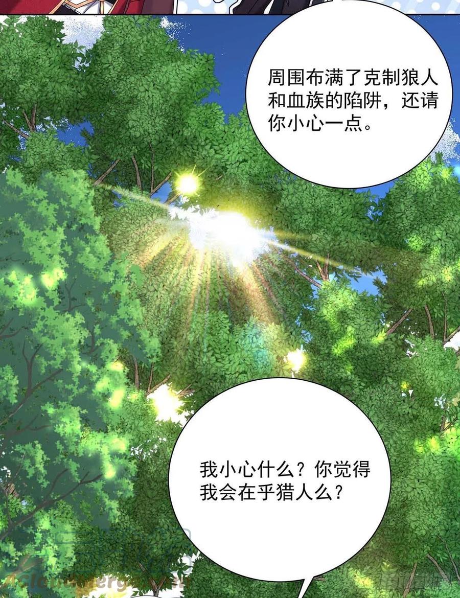 第34话 傲娇得可爱24