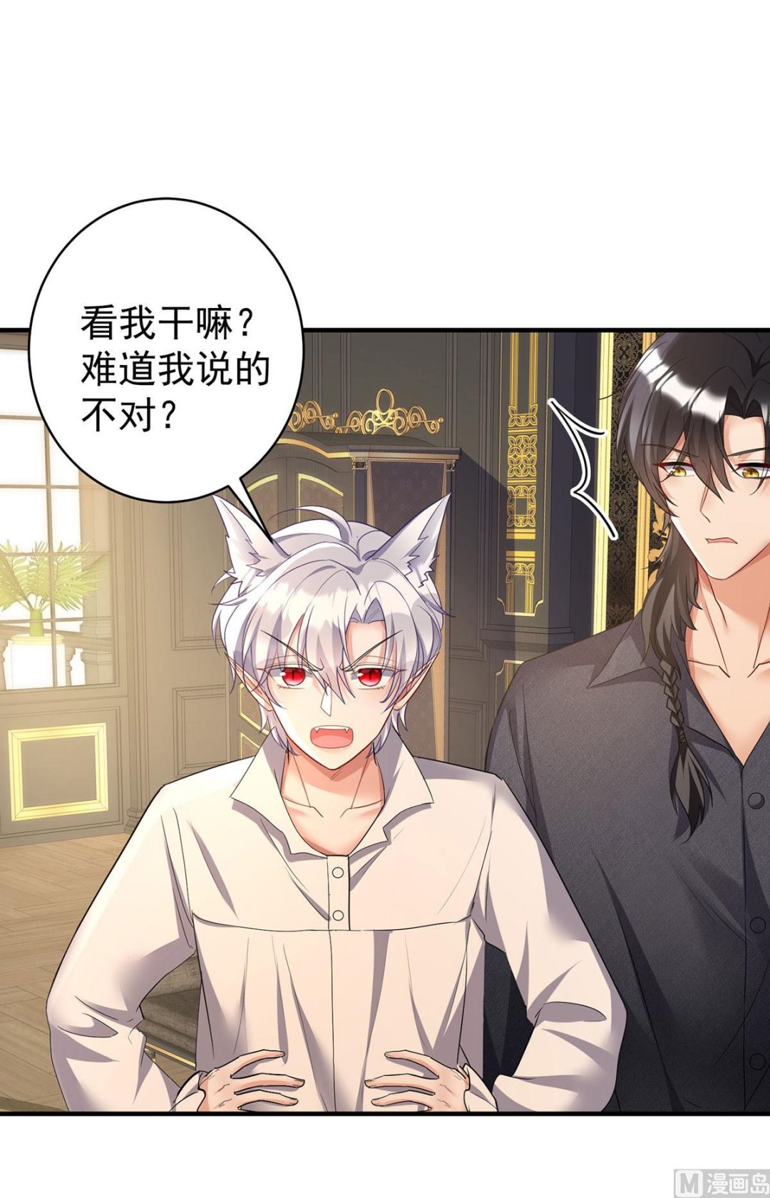 第117话 不愧是狼后13