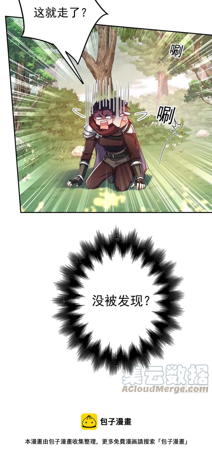 第41话 他是在关心我？16