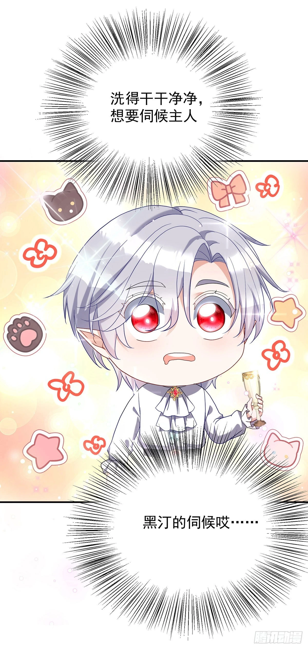 第75话 计划通6
