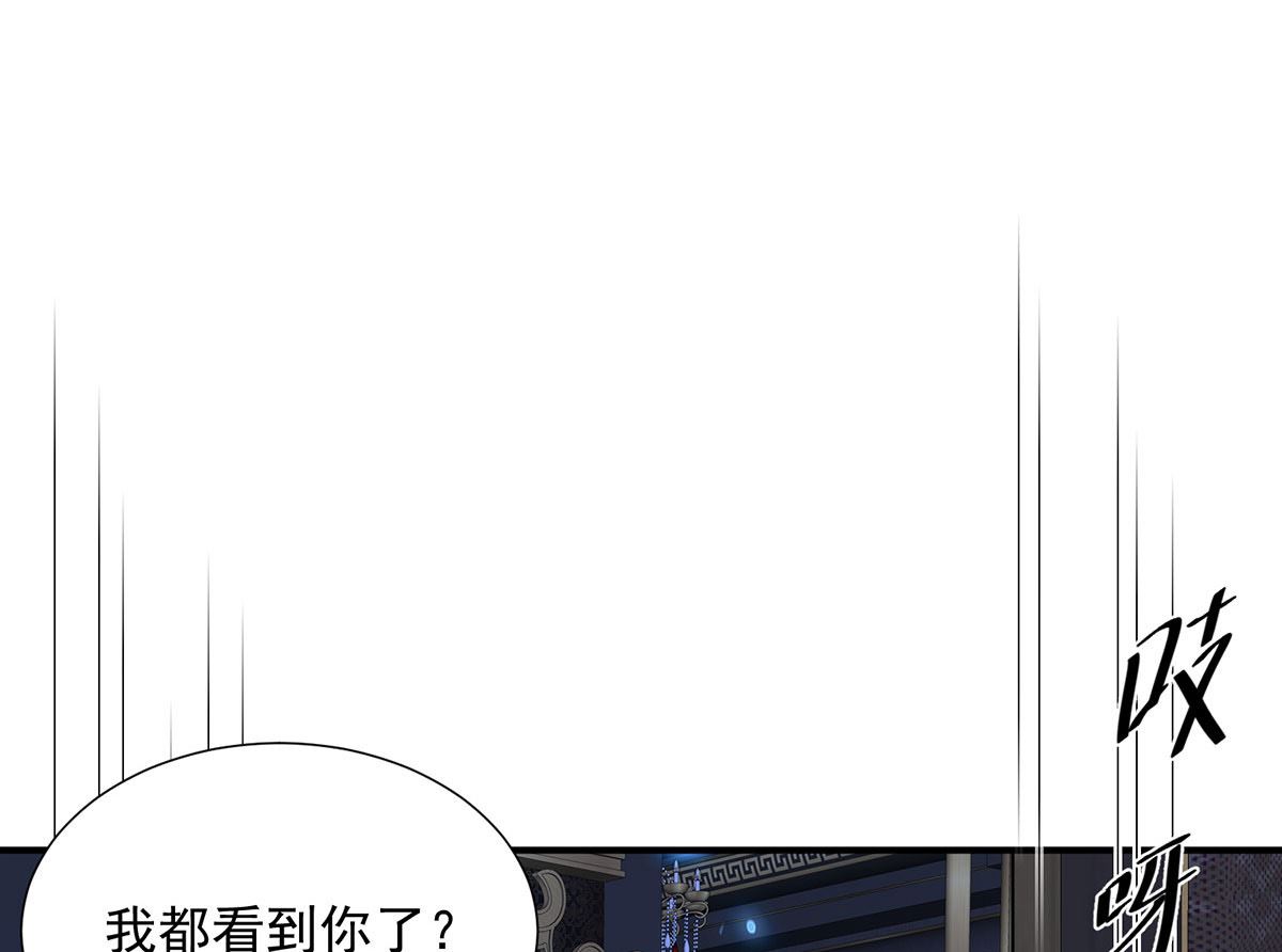 第102话 幸亏我躲得快15