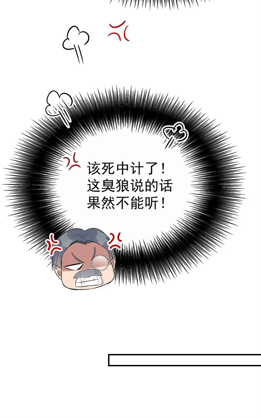 第184话 同意了4