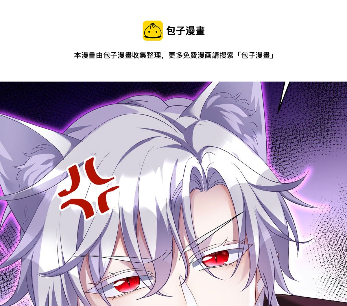 第119话 放长线钓大鱼49