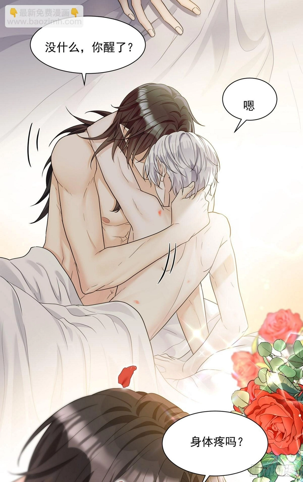 第159话 重签契约9