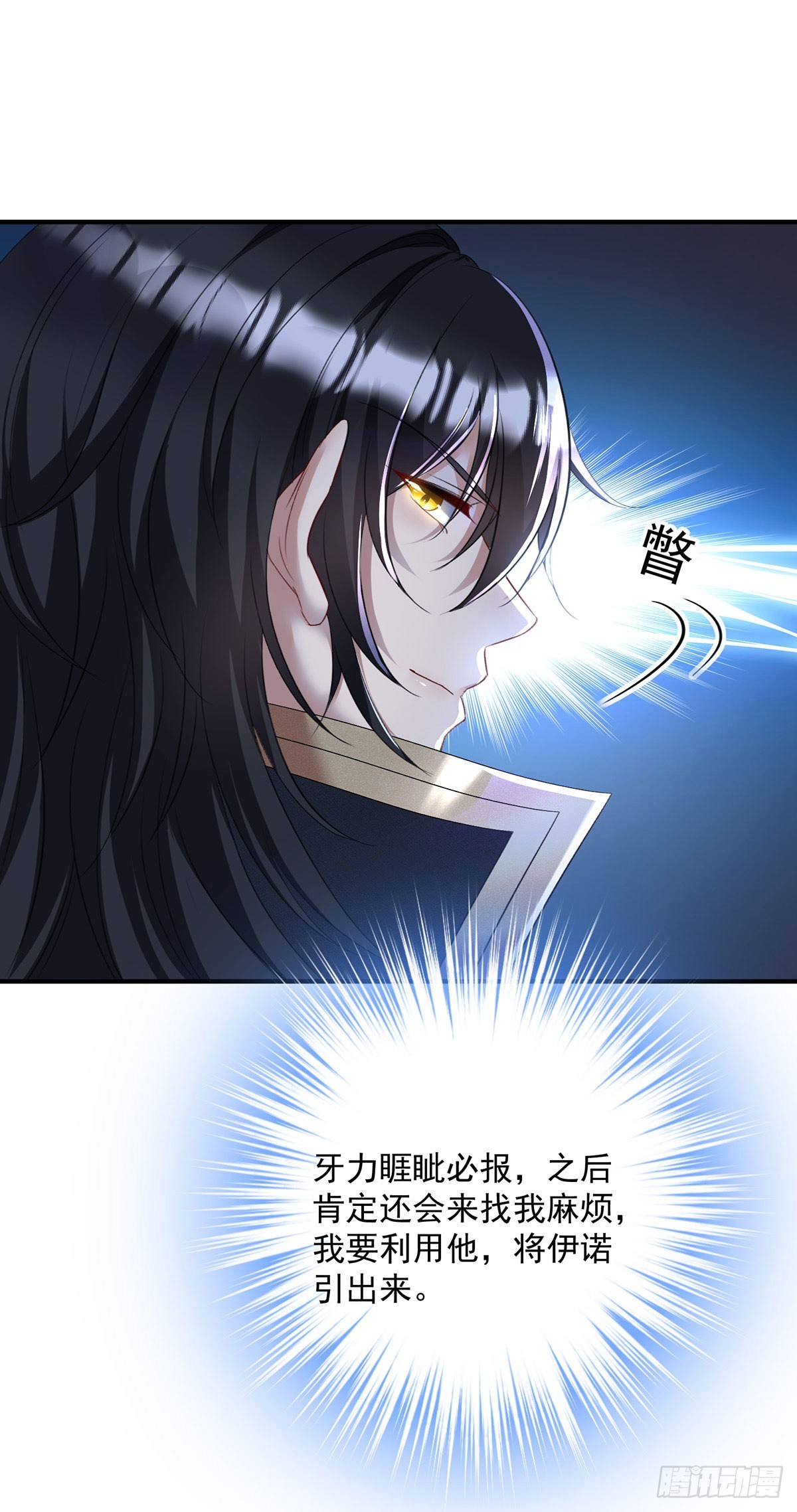 第99话傻得可爱23