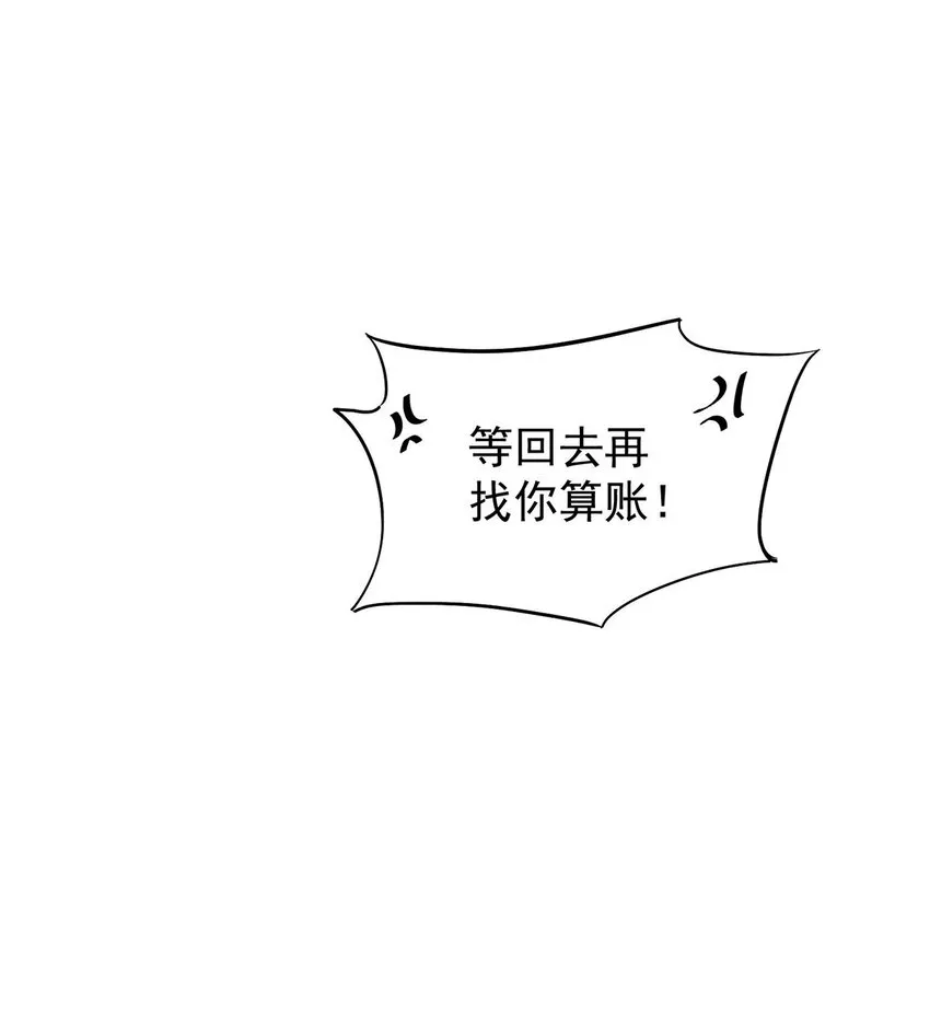 第177话 莱拉17